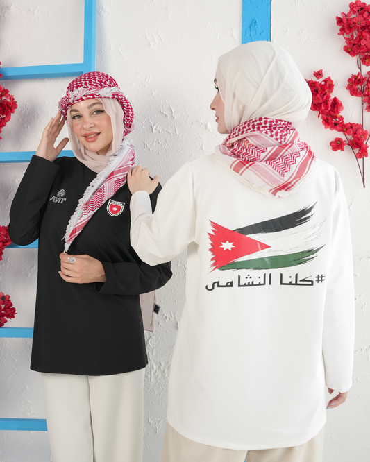 بلوزة النشامى النسائية – كلنا النشامى | تصميم وطني مستوحى من علم الأردن